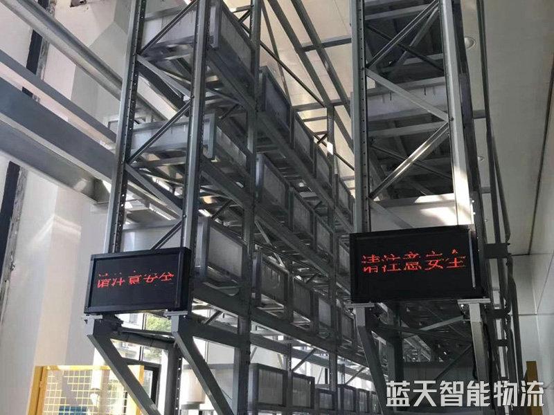 湖南藍(lán)天智能物流裝備有限公司,長(zhǎng)沙物流倉(cāng)儲(chǔ)平臺(tái)運(yùn)營(yíng),長(zhǎng)沙智能物流裝備研發(fā)生產(chǎn),人工智能應(yīng)用 湖南藍(lán)天智能物流裝備有限公司,長(zhǎng)沙物流倉(cāng)儲(chǔ)平臺(tái)運(yùn)營(yíng),長(zhǎng)沙智能物流裝備研發(fā)生產(chǎn),人工智能應(yīng)用