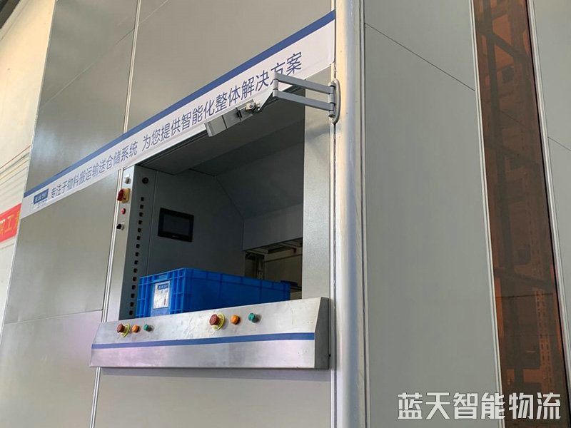 湖南藍(lán)天智能物流裝備有限公司,長沙物流倉儲平臺運營,長沙智能物流裝備研發(fā)生產(chǎn),人工智能應(yīng)用 湖南藍(lán)天智能物流裝備有限公司,長沙物流倉儲平臺運營,長沙智能物流裝備研發(fā)生產(chǎn),人工智能應(yīng)用