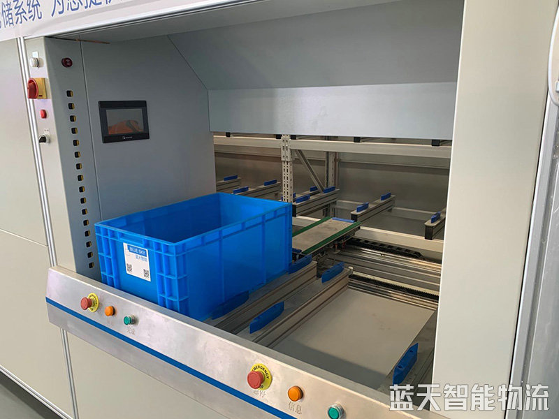 湖南藍(lán)天智能物流裝備有限公司,長沙物流倉儲平臺運營,長沙智能物流裝備研發(fā)生產(chǎn),人工智能應(yīng)用 湖南藍(lán)天智能物流裝備有限公司,長沙物流倉儲平臺運營,長沙智能物流裝備研發(fā)生產(chǎn),人工智能應(yīng)用