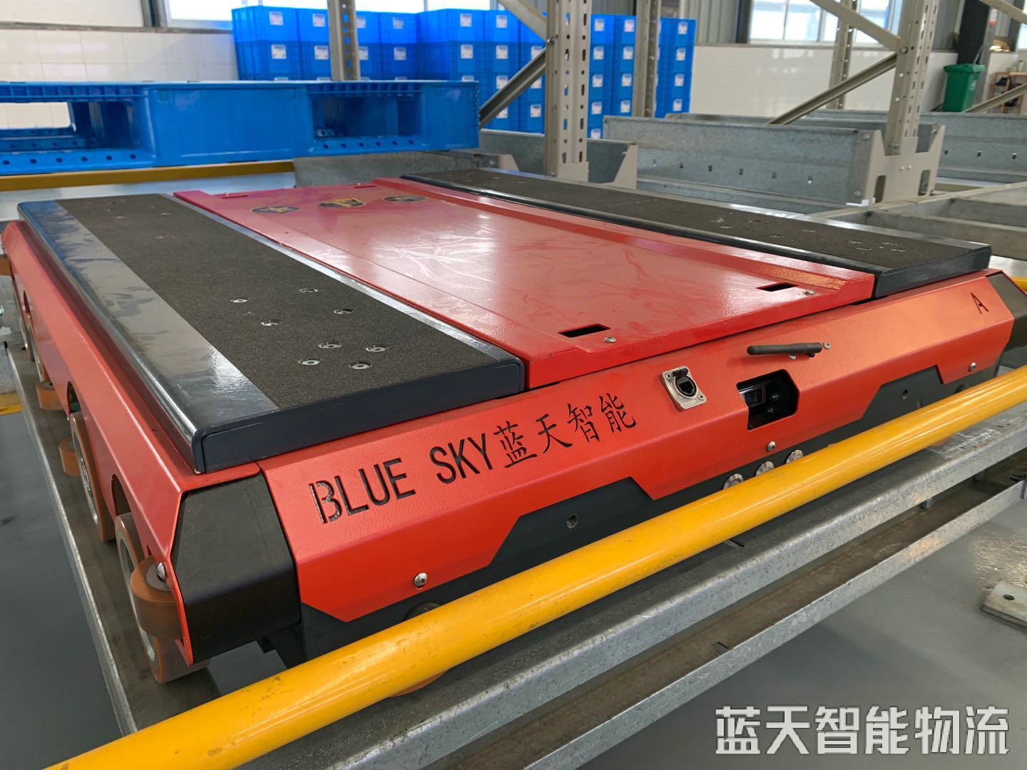 湖南藍天智能物流裝備有限公司,長沙物流倉儲平臺運營,長沙智能物流裝備研發(fā)生產(chǎn),人工智能應(yīng)用 湖南藍天智能物流裝備有限公司,長沙物流倉儲平臺運營,長沙智能物流裝備研發(fā)生產(chǎn),人工智能應(yīng)用