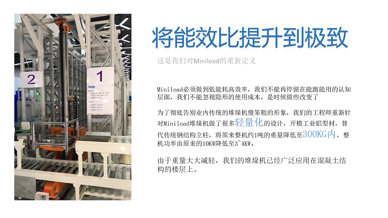 湖南藍天智能物流裝備有限公司,長沙物流倉儲平臺運營,長沙智能物流裝備研發(fā)生產,人工智能應用