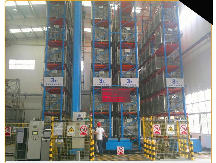 自動(dòng)化立體倉庫 自動(dòng)化立體倉庫